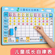 Puntos de recompensa para niños Muro de recompensa para niños Table Crecimiento de la tabla de autodisciplina Plan de aprendizaje de la mesa del niño Dinosaur Potente Cleaning Modelo 139 Pieces + Whiteboard Cleaner