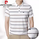 Pierre Cardin New Dad kurzärmeligte T-Shirt mit mittlerem Alter mit mittlerem Alter Ice Seide Striped Summer Top Men mit Taschenbasis Polo-Hemd 9909 Sea Blue M 165 Empfohlen 90-105jin [Jin entspricht 0,5 kg]
