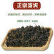 
Happy Po Zhangjiajie Qingqian Liu Tea Qingqian Liu Origin: Directly shipped gold willow 200 grams