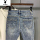 Playboy light jeans men's slim elastic ripped small feet harem pants trendy handsome long trousers light blue 33