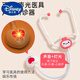 迪士尼（DISNEY）儿童小医生玩具套装女孩过家家听诊器打针扮演护士箱宝宝男孩 1【入门款1灯光】萌萌兔医生玩具