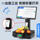 Keruyun 2CW cashier and weighing all-in-one machine catering cashier system management all-in-one ordering system catering electronic scale commercial weighing and cashier all-in-one machine with scale collection software