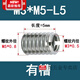 Su Ruijin internal and external tooth nut stainless steel screw sleeve thread conversion sleeve variable diameter solid braces M10 to M8 to M6M5 to turn inner M3 outer M5 length 5mm 100 pieces