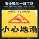 Minggu A-shaped sign. Beware of slipping. Herringbone plastic warning sign. During cleaning, it rains, snows, and freezes. Beware of slipping. Triangular warning sign. Do not park.