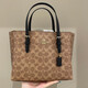 
CoaCH (COACH)/CoaCH tote bag large size mollie25 one-shoulder hand-held shopping bag women's bag new color milk tea large size CV967-SVPWH
