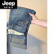 JEEP SPIRIT2025 summer new men's jeans stretch slim straight pants high-end trendy brand versatile casual thin pants 2629 retro blue crop pants spring and summer thin. 33 (145-155Jin[Jin equals 0.5 kg])