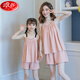 Langsha (Langsha) Pajamas de niñas, Padre-Spender Stafts Starts Swits Sweet Summer Algodón de algodón delgada Big Boy Girl Princess [gasa de algodón puro] LD11301# Milk Apricot Color M 8 Tamaño [Altura sugerida 95-105C]