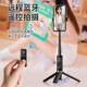 Zhiguozhe [Intégration cachée] Stick Stick Triple Phone Stand Small and Portable Travel Artefact 360 degre Rotation Anti-Shake Tre-Shake Tre-Axis Gimbal et Shooting Multi-fonction