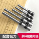 Ni Zhier Custom Deli Deli Original Drill Bit 3888/33669/3846/3821/3880/14601/3885 Deli de perforación de agujeros 3846 (para 33015/3886 máquina