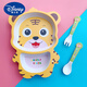 迪士尼（Disney）虎年可爱小老虎儿童餐具套装家用婴儿辅食碗可爱分格餐盘防摔送礼 【5件套】礼盒佳选 虎虎声威-小老虎(虎年新款)