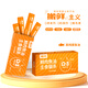 
Fresh meat, fish oil, full price staple food, cat strips, beautiful fish roe nutrition salmon, fattening, hair, gills, cat snacks, fish oil cat strips, 672g, 8 boxes (12g*56 pieces)