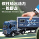 Tamion télécommandé semi-trareler extra grand alliage rv jouet car camion boy camion modèle de camping simulation semi-trareler alliage étendu voyage RV-bleu + 2 personnes