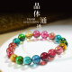 Yundu Pulsera turmalina natural para mujeres Old Mineral Mineral Rainbow Rink Cat Eye Watermelon Macaron Turmaline Bracelet A1 1G Yanli 14088 Pulsera de turmalina de aproximadamente 7,5 mm de aproximadamente 7,5 mm