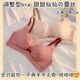 NJSKAKW women's small breasts gathering and adjusting bra thickened flat chest set sweet bra 831 Two pieces: white + skin tone 85B 38
