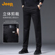 JEEP Jeep high-end men's casual pants men's 2026 spring business loose straight pants pure cotton trendy brand long pants men's pants