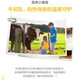 汤臣倍健牛初乳粉 富含免疫球蛋白 增强免疫力提高抵抗力 【富含免疫球蛋白】牛初乳粉60袋