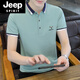 Jeep Spirit Summer Trend Lapel Herren Polo Shirt Business Casual Cotton Collar Kurzärärmelte Herren-T-Shirt-Kleidung Pink Qy673 3xl