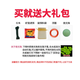 渔颠鱼网地网鱼虾网笼鱼网笼渔网笼虾网虾笼捕鱼网笼抓鱼 [夜光加粗加厚16孔]赠品+5包饵料