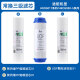 乐博维滤芯适配海尔净水器滤芯HRO5011/HRO5010A-5A;活性炭反渗透 适配海尔净水器HRO5006-5滤芯 E级滤芯