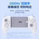 Mimo stretch handle S2 mobile game handle wired Bluetooth dual-mode Hall trigger Android Apple Genshin Impact King of Chicken Eating Artifact DNF Mingchao ios mobile game peripheral mapping S3 tablet stretch handle丨Dual Hall丨Dual mode丨Connect and play