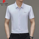 Pierre cardin new men's mulberry silk short-sleeved shirt men Paul middle-aged iron-free casual business loose silk shirt thin style Haqing KYA short-sleeved 9719 S 165/suitable for 100-120 Jin [Jin equals 0.5 kg]