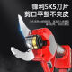 
Dayi electric pruning scissors Gardening electric scissors Tree branch fruit tree branch pruning pruning rechargeable wireless lithium battery repair 698 698VF5 cm three electric power delivery 3 knives + waist bag Dali scissors lifelong delivery knife head