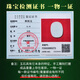 ¿Se puede pedir Jade por colgante Hetian Jade, que significa seguridad, buena suerte siempre acompañar, regalos para familiares y amigos, doce m9898z