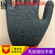 Melody M828 Glants de colle semi-main à main letex Gants de protection du travail Gants Gants de protection imperméables souples résistants à l'usure