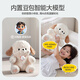 
Mengduofu AI toy bean bag robot babo plush doll dialogue with children birthday gift boys and girls 6-10