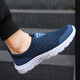 Chaussures masculines Mesh d'été Brestable Chaussures de sport pour hommes Soft Sole Light Casual Chores grandes taille Chaussures de course COUVERTURE 838 BLUE 45 [Taille de chaussures de sport standard]