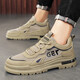 Changxiang Huili Workwear Men's Shoes 2025 New Summer Mesh Breathable Casual Shoes Sports Anti-Slip and Wear-resistant Construction Site Labor Protection Shoes Men's Khaki [Breathable Style] 42