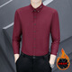 FHHUABD men's light luxury long-sleeved shirt casual business no-iron embroidered inch shirt trendy slim fit versatile stretch shirt 829 burgundy plus velvet for warmth plus 4XL reference 170-185Jin Jin is equal to about 0.5 kg