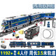 Yuxing model Wang Yuxing building block assembly city series train steam toy electric high-speed rail track China's new Christmas large 12004 Yuxing fantasy train electric remote control