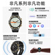 Dosmet Huawei Machine Hongmeng System Apple Machine iOS Adecuado para Smart Watch Men's Sports Running GPS Beidou Posicionamiento