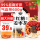 Yangyijun brauner Zucker Ingwer und Jujube Tee 600 g (40 Beutel) Große Portion nahrhafter brauner Zucker Ingwer Tee Tante Red Date Wolfberry Longan Tee
