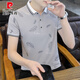 皮尔卡丹夏季新款男士棉质短袖t恤POLO.衫男装翻领青年体恤衫休闲上衣 QY-679-白色 3XL 150-165斤