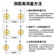 溥畔得力测距轮测量手推滚轮式户外量地量路推尺滚尺数显高精度测距仪 带刹车机械轮式测距仪DL330212