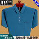 
JEEP SPIRIT Jeep Polo shirt men's short-sleeved T-shirt summer 2025 fashion men's lapel top loose thin style dad red 6636 M 165 suggestion 90-115Jin [Jin equals 0.5 kg] wear