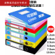 Shantoulin Village A4 file box file box 12357CM color data box SN4685 yellow green red white black plastic 2.0CM yellow