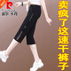 皮尔卡丹（pierre cardin）冰丝速干休闲裤女夏季薄款运动七分裤女中年妈妈I跑步健身晨跑裤 灰色七分裤（冰丝超凉爽）826 XL 适合110-125斤