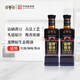 龙牌牌酱油原生态特级酿造酱油380ml家用老抽红烧上色炒肉 759ml 原生态老抽原生态零添加生