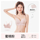 Modal Underwear Women's Lace 2025 Nouveau style Gathering Cup Summer Sumless Inforth Comfortring Gathering Thin Bra Peach Pink Gathering pour montrer le sein rond S 70AB