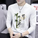 XCFreht Round Neck Long Sleeve T-Shirt Herren Spring und Herbst Trendy Marke Ins National Trend Kear 2025 Neues Herren-Top-Top-Basis-Shirt 9787 Carbon Grey + 9754 Gray M Empfohlen 95-115jin [Jin gleich 0,5 kg]