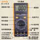 
SZBJBJYB Riverside basic multifunctional intelligent anti-burn folding digital multimeter new DT9205A+