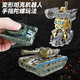 Transformierter Panzer-Roboter Fingerspinne Fingerartefakt Kinderspielzeug Jungen und Mädchen Geschenke [Gold] Bag-transformierter Robotertank