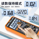
XMSJ voice broadcast 9205Pro multimeter digital high-precision transistor data keeps intelligent anti-burn 9205Pro standard voice version