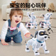 
Floating children's toys intelligent robot dog puzzle electric remote control robot walking electronic pet birthday gift male upgrade large robot dog [2 rechargeable batteries]