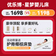 
ULOP (ULOP) Xingmeng Crib movable multi-function bed one-click folding splicing crib baby supplies cradle shaker Luxury top-end one-second folding folding bed-Xinghejin Folding crib with mosquito net diaper table