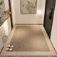 Minimoto home series entrance door luxury floor mat dirt-resistant and free washing feeling entrance can be cut and customized to move into the door Jianmo 13077 120*200CM [upgraded Belgian mutton fat ferret]