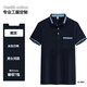 昙蓓漫夏季酒保洁员工作服保洁客房服务员女男物业清洁工阿姨保洁服 藏蓝色-A  高定 M9905 透气 XL
